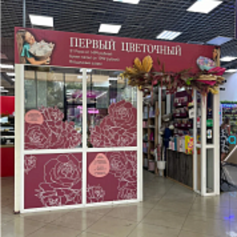 На Бардина