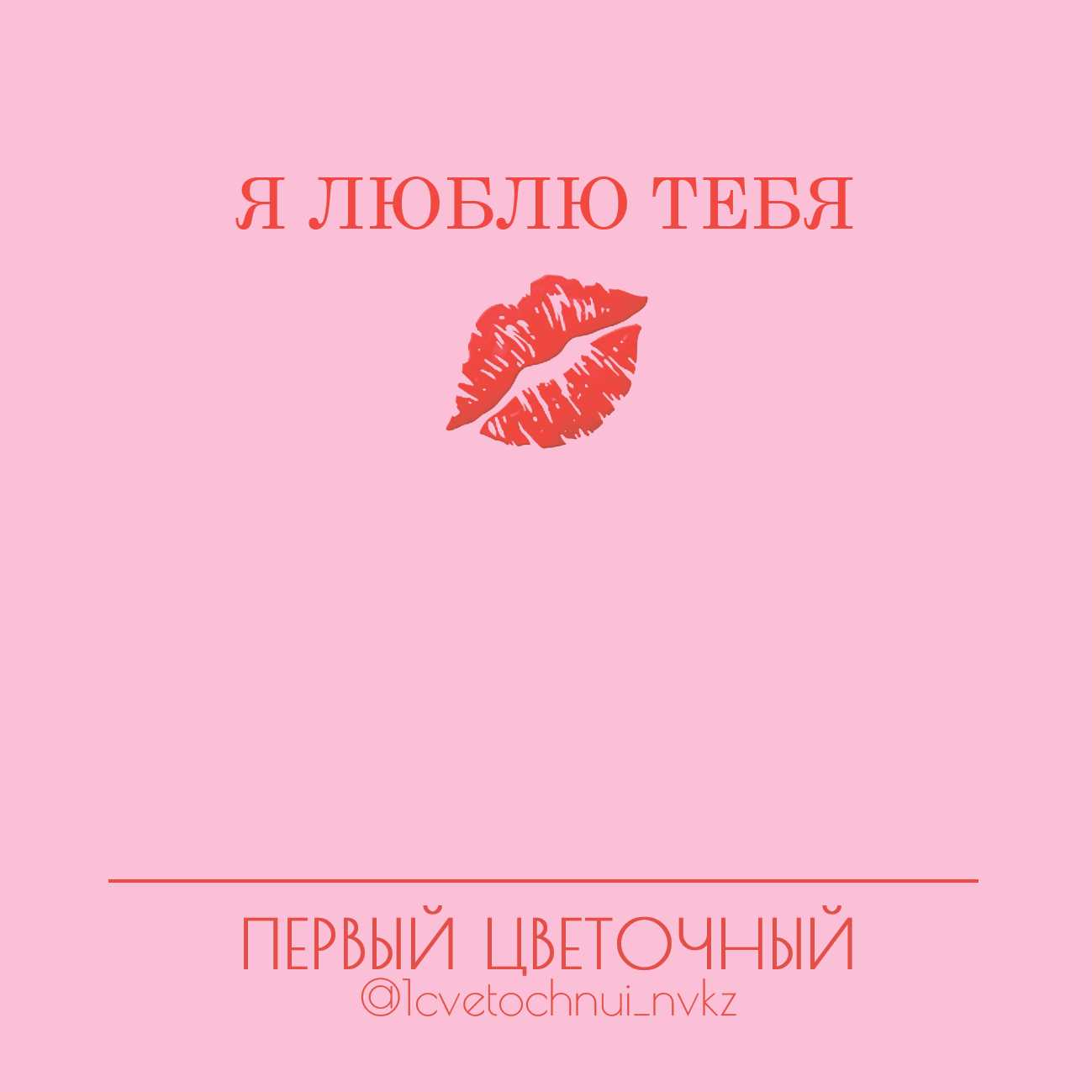 Открытки (примеры открыток внутри)