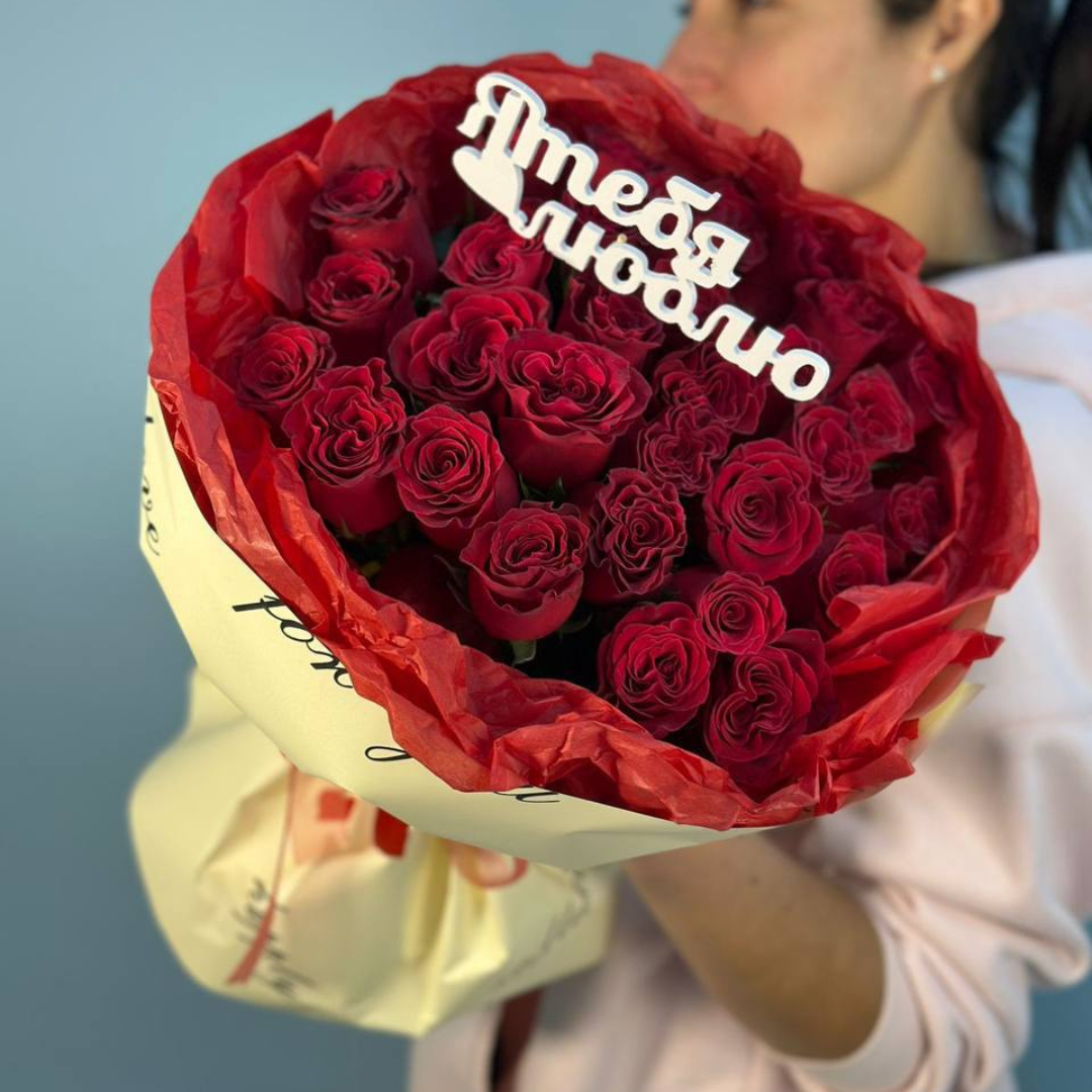 31 Роза Кения 42см