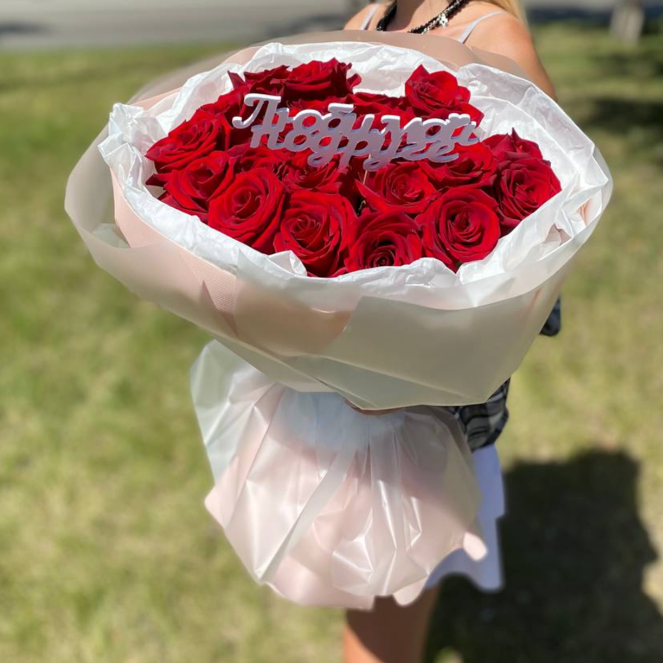 Топпер "Любимой подруге"