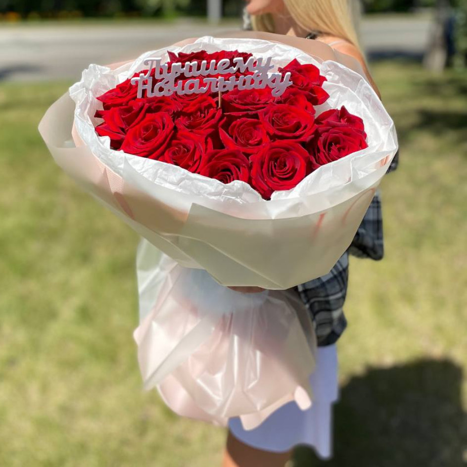 Топпер "Лучшему начальнику"