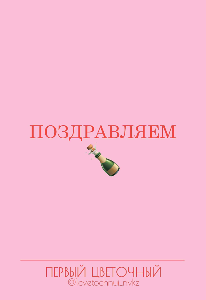 Открытки (примеры открыток внутри)