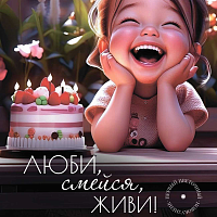 Открытки