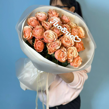 21 Роза Кахала