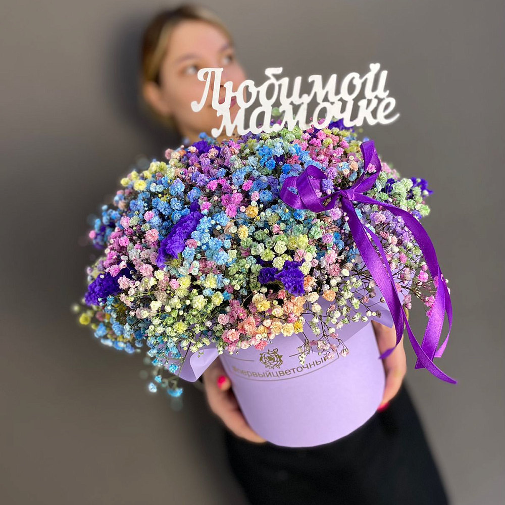 Радужная коробочка