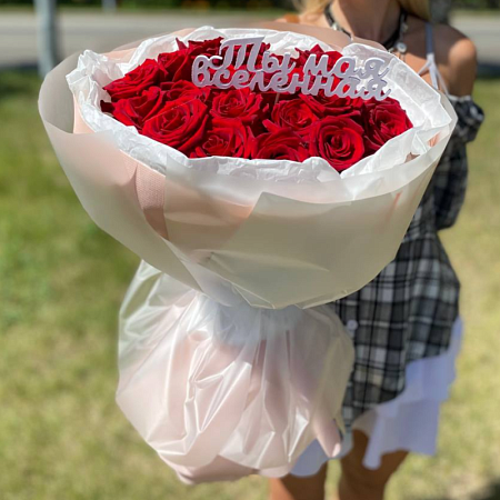 Топпер "Ты моя вселенная"