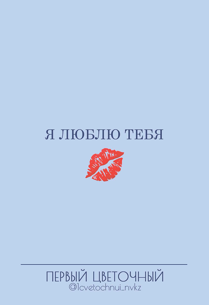 Открытки (примеры открыток внутри)
