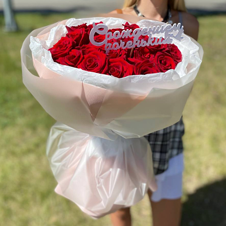 Топпер &quot;С рождением доченьки&quot;