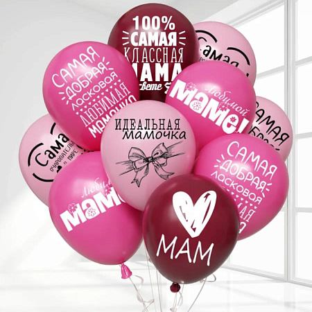 Шары маме