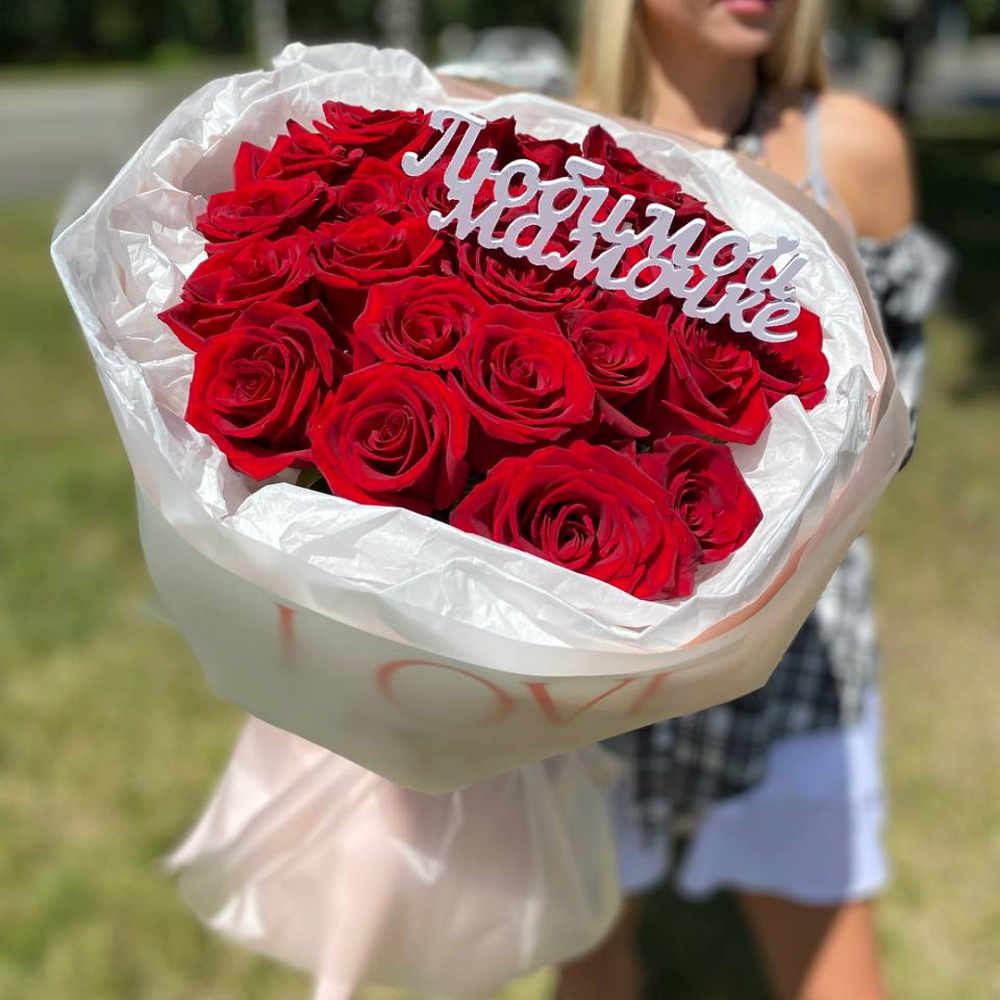 Топпер "Любимой мамочке"