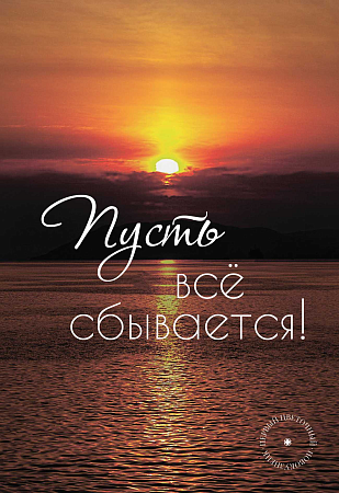 Открытки (примеры открыток внутри)