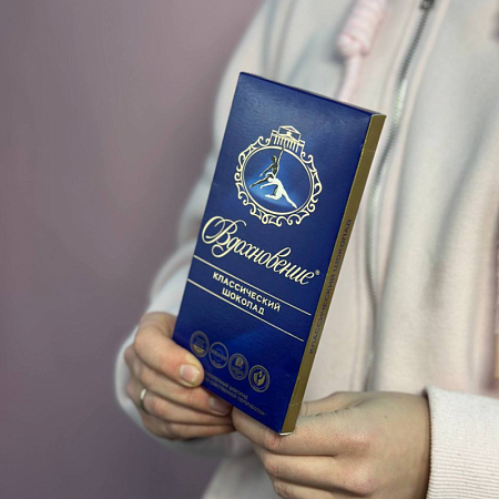 Вдохновение