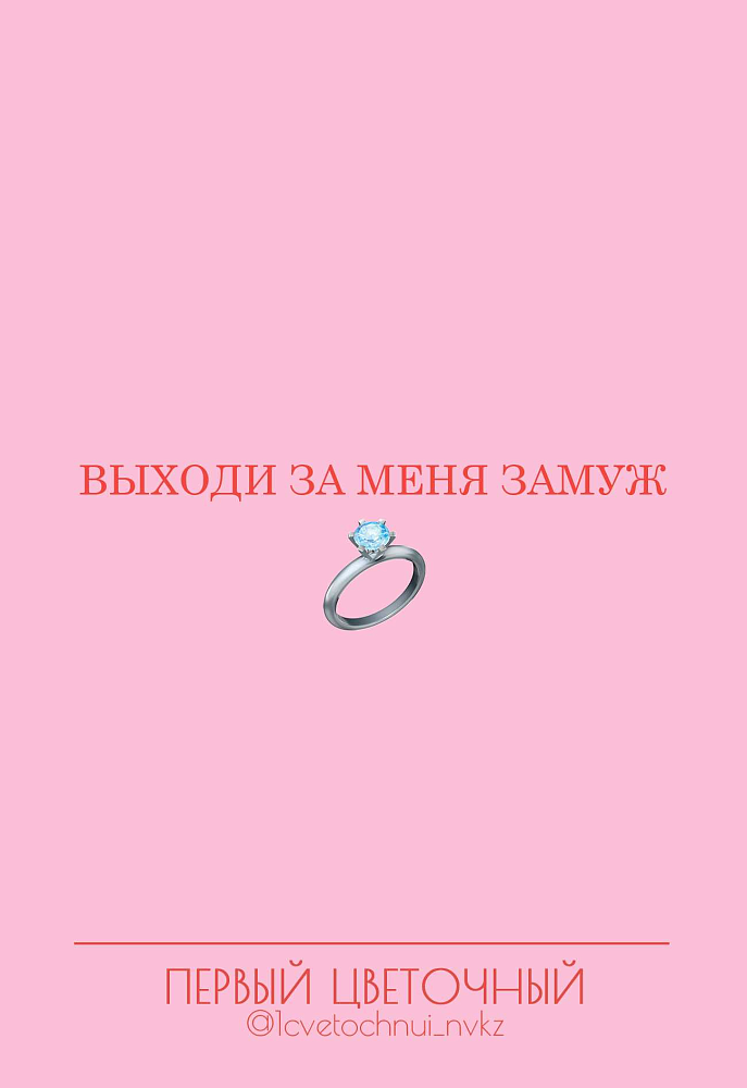Открытки (примеры открыток внутри)