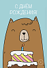 Открытки (примеры открыток внутри)