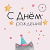 Открытки (примеры открыток внутри)