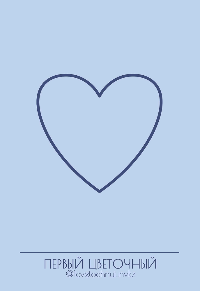 Открытки (примеры открыток внутри)