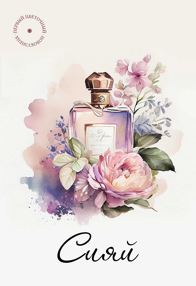 Открытки (примеры открыток внутри)