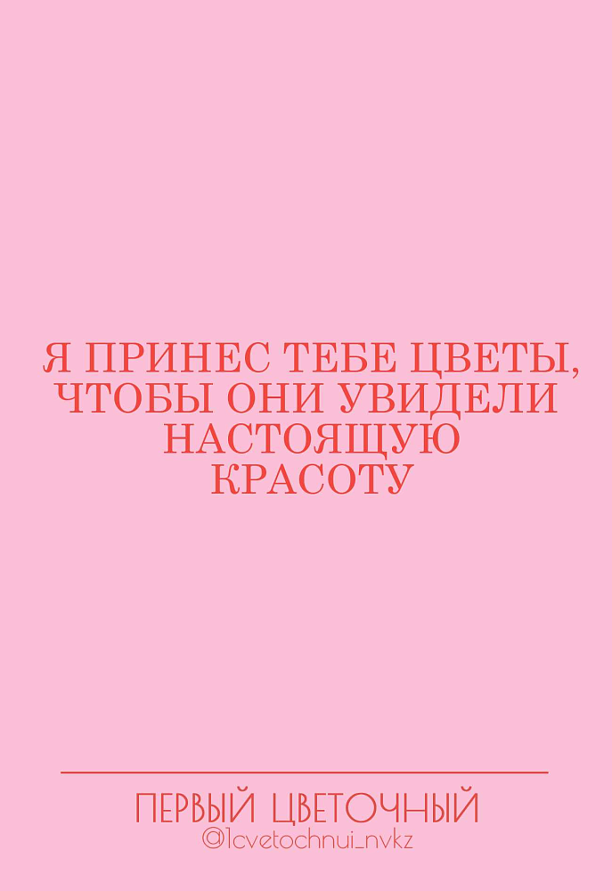 Открытки (примеры открыток внутри)