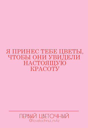 Открытки (примеры открыток внутри)