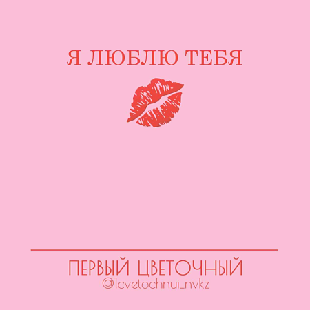 Открытки (примеры открыток внутри)