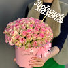 51 Роза в коробке