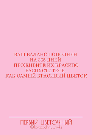 Открытки (примеры открыток внутри)