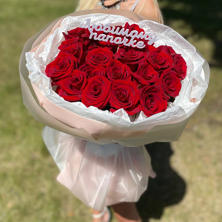 Топпер "Любимому папочке"