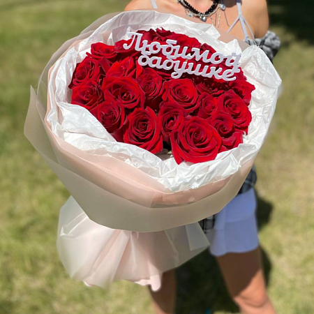 Топпер "Любимой бабушке"