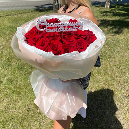 Топпер "С рождением сыночка"