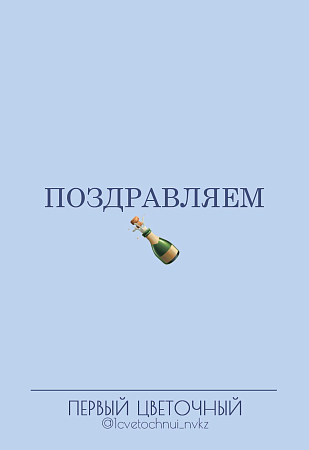 Открытки (примеры открыток внутри)