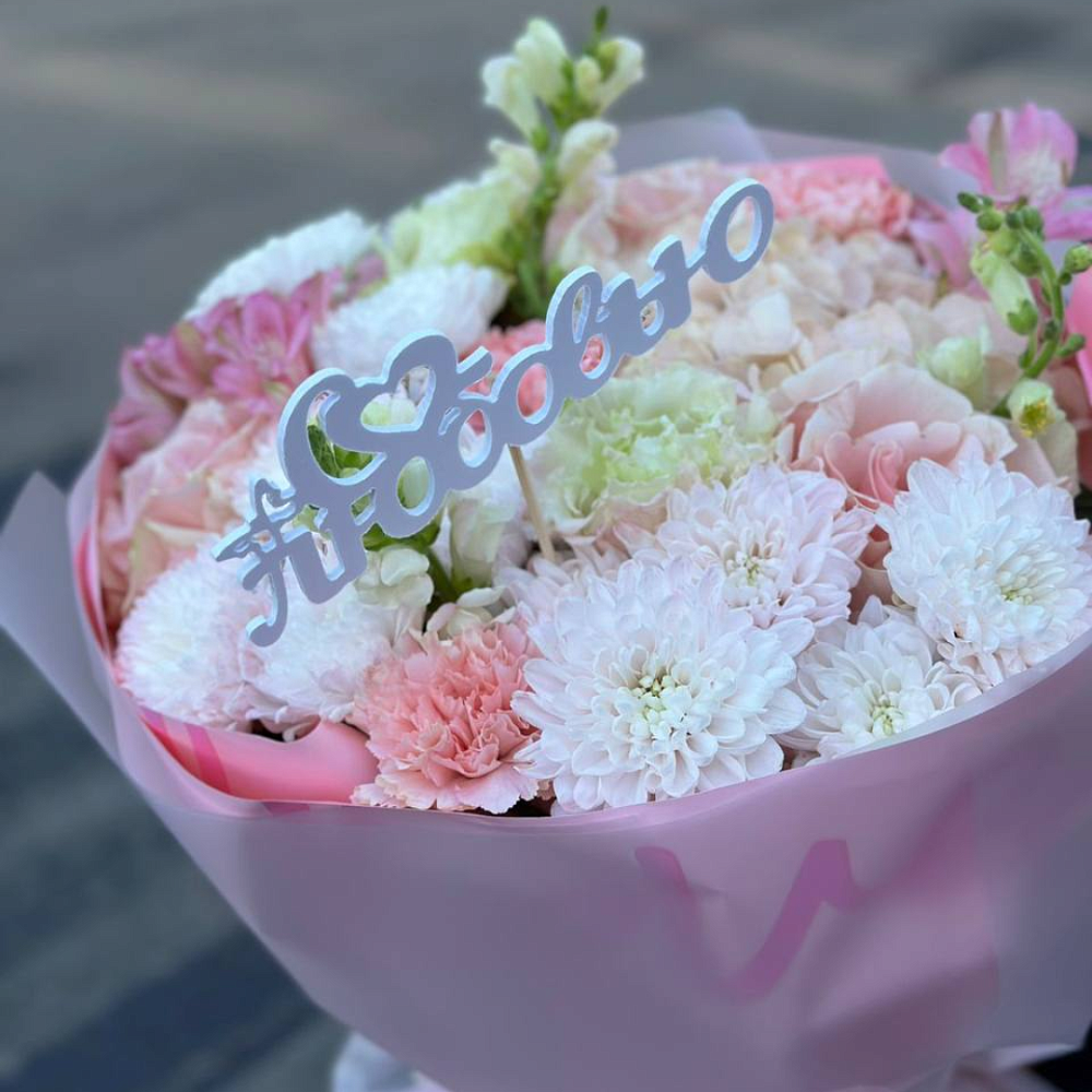 Топпер &quot;С любовью&quot;