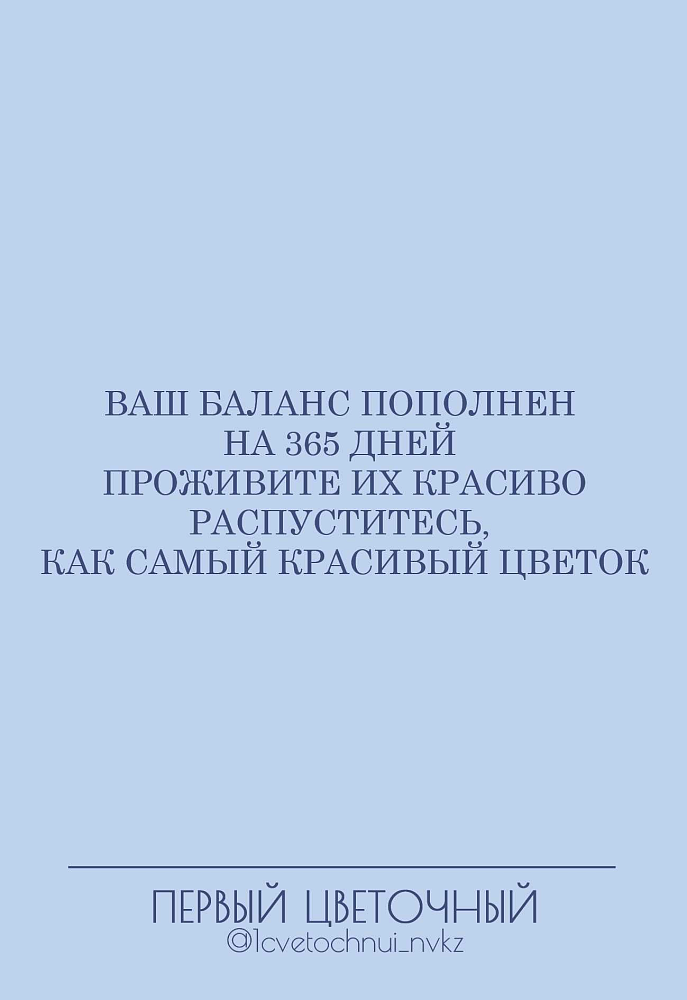 Открытки (примеры открыток внутри)