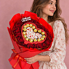 Сердце для мамули 
