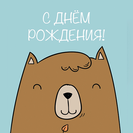 Открытки (примеры открыток внутри)