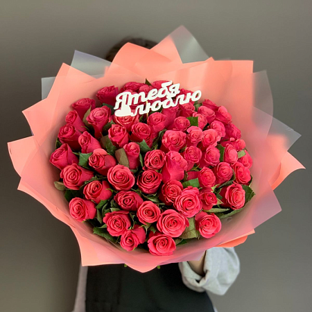 Роза Такацци 51 шт