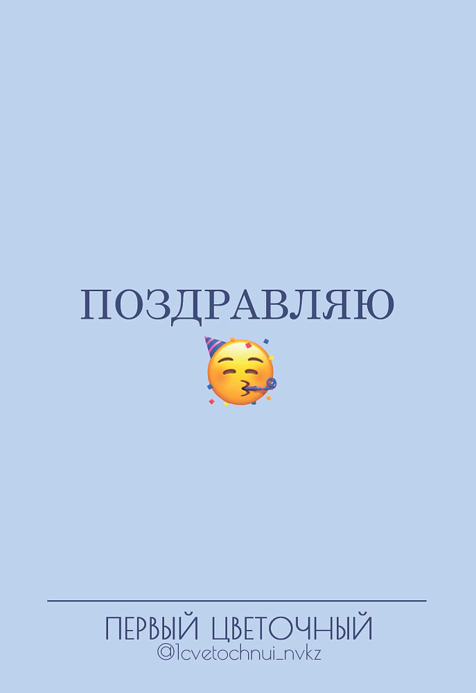 Открытки (примеры открыток внутри)
