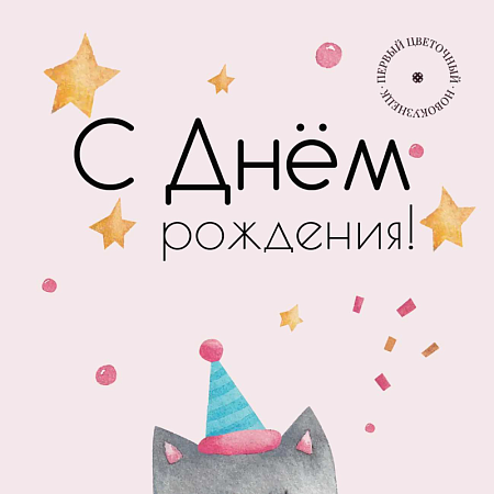 Открытки (примеры открыток внутри)