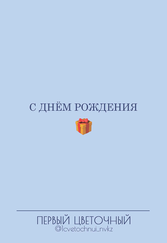 Открытки (примеры открыток внутри)