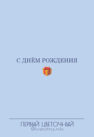 Открытки (примеры открыток внутри)