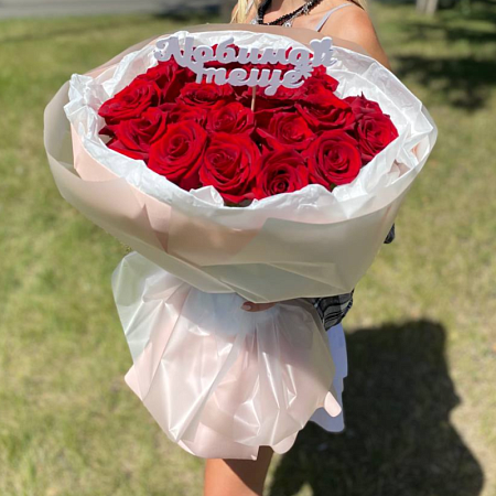 Топпер "Любимой теще"