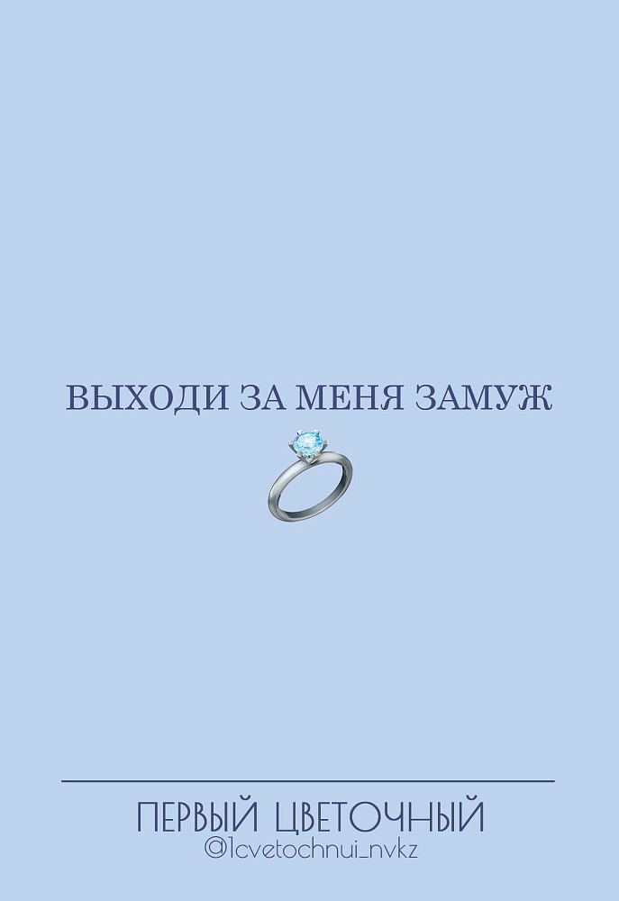 Открытки (примеры открыток внутри)