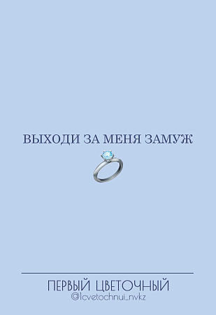 Открытки (примеры открыток внутри)